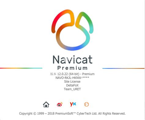 Navicat Premium 17.1.12 Download
