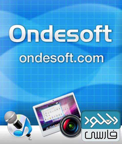  Ondesoft iOS System