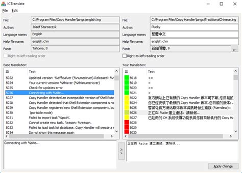 Copy Handler Download Freeware