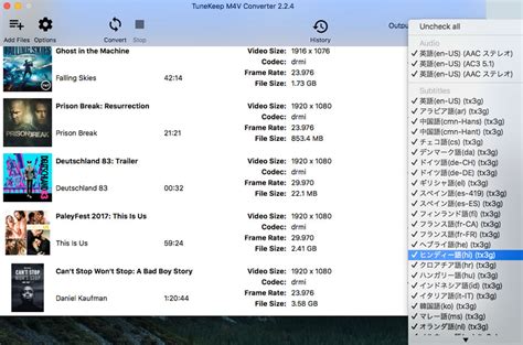 TuneKeep M4V Converter 1.5.3