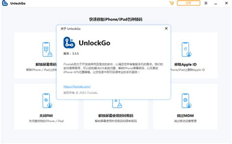 IToolab UnlockGo 6.0.0 Download