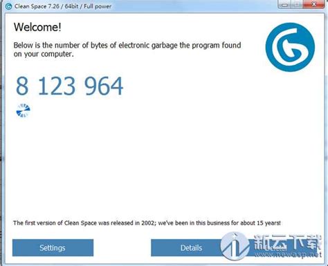 Download Cyrobo Clean Space